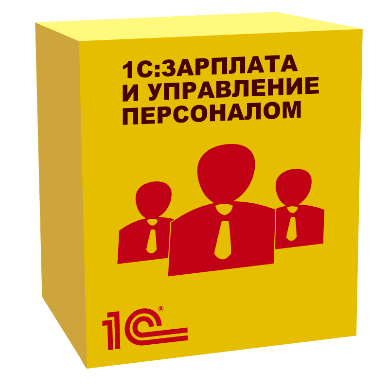 1С